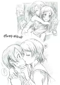 (C86) [Neko-bus Tei (Shaa, Gentle)] Hoshisora Kanojo. (Love Live!)