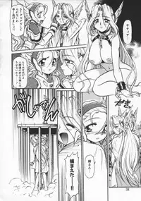 [Mercy Rabbit] Mercy's File