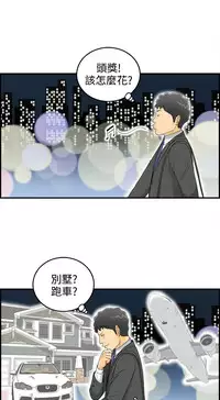 中文韩漫 離婚報告書 第2季 乐透老公 Ch.1-9 [Chinese]