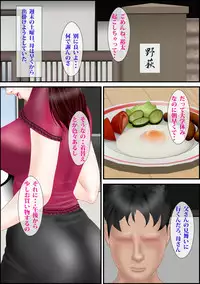 [Escape!] Tsugunaibo Nohagi Youko