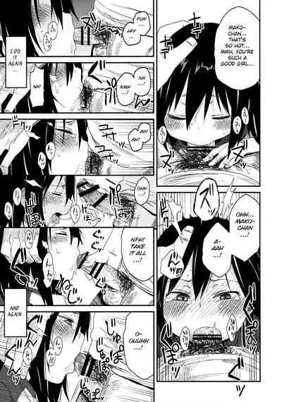 Tonari no Mako-chan Season 1 Soushuuhen