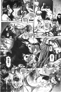 [TYPE.90] Kachiku Ane | 家畜的淫姊 [Chinese]