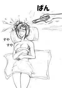 [Megumi77] Iro Iro to Puchi Makero!! (Busou Renkin)