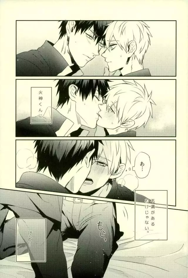 ふざいの山田再録集弐