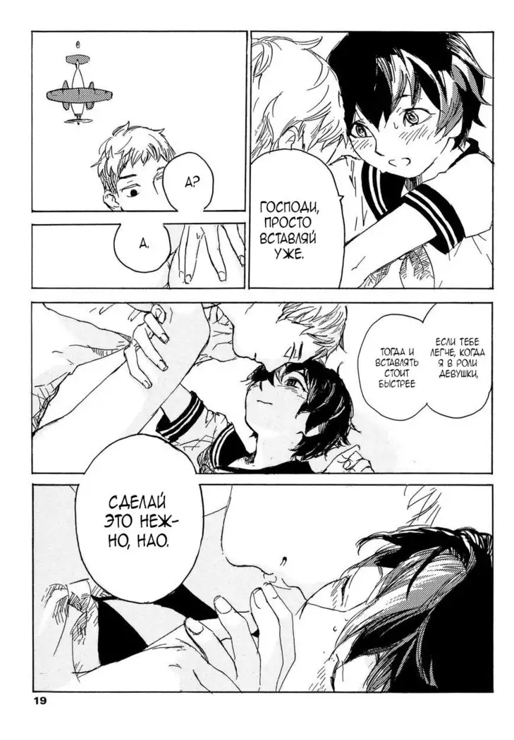 B.S.S.M. - Blood Sugar Sex Magic - v1