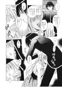 [Matra Milan] Higa no Toki