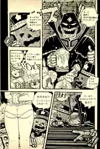 [Uchiyama Aki] Ankoro Trio