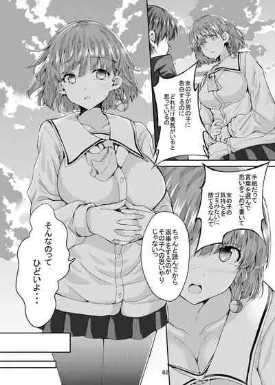 [Sweet Avenue] Sweet Gal Collection