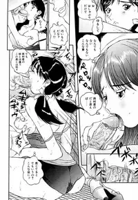 [Manzou] Sniper Shun