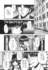 [Library] Gakuen Pet