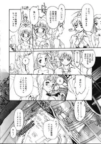 [Kio Seiji] Disturbance Hips 1