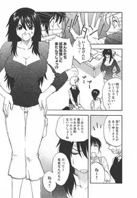 [Maeda Sengoku] Famicon.