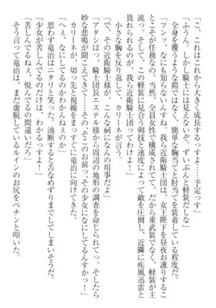 Ero Yuusha Tensei - Shoukan no Miko mo Himekishi mo Inmazoku mo!