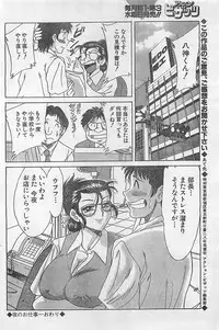 Action Pizazz 2003-09