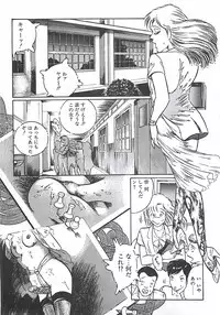 [Dirty Matsumoto] Onnakyoushi Syudan Boukou