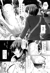 [Ariga Tou] Heart in Love