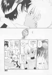 (C60) [M-Tsuushin (Ousono Wataru)] L+DOLL -Kaiteban-