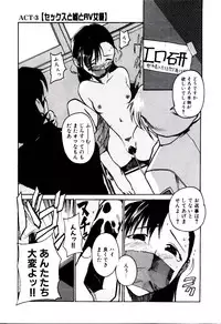 [Kakashi Asahiro] Ero Ken