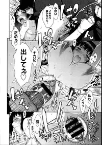 COMIC Megastore 2007-08