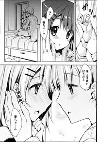 COMIC Potpourri Club 2014-04