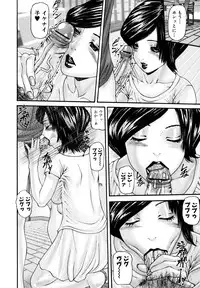 [Mikikazu] Midara Haha