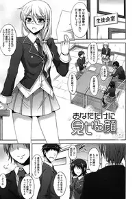 [Nikusoukyuu] Sensei to