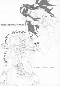 (SC35) [Unagi no Nedoko (Nakano)] Mimiga (various)