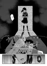 COMIC Koh 2018-03 [Digital]