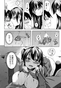 COMIC MILF 2016-06 Vol. 30