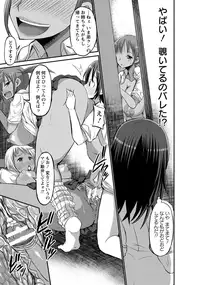 ANGEL Club 2015-10 [Digital]