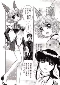 [Jam Ouji] Jigoku Gakuen Seitokai