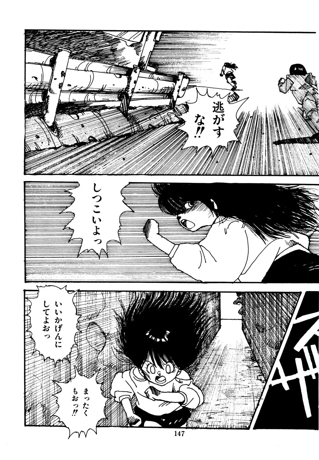 Mizutama Shoujo Market