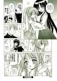 [Matra Milan] Kibourengetsu