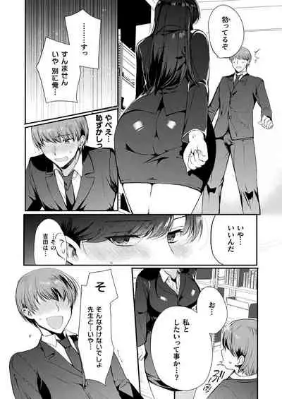 COMIC Unreal 2022-04 Vol.96