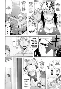 [Amatarou] Daisy! [English]