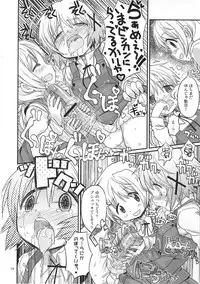 (C95) [GADGET (A-10)] Futanari Sketch ALL (Hidamari Sketch)