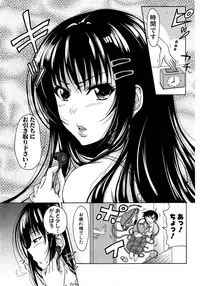 COMIC Shingeki 2014-11