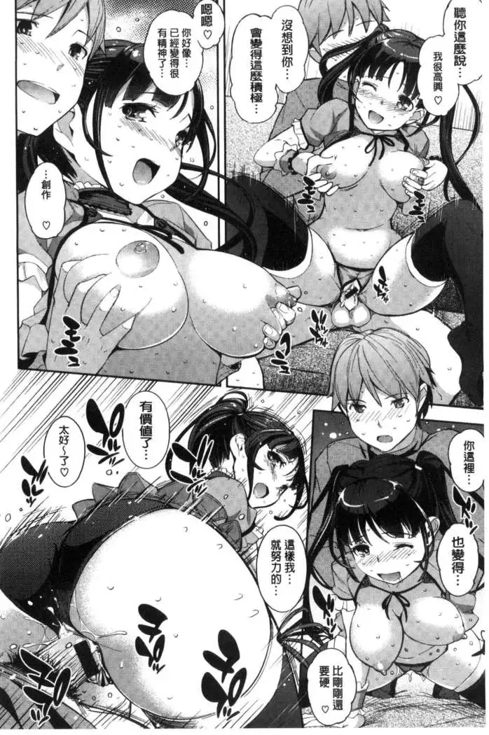 コスランブル （chinese）