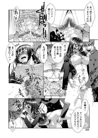 [Momoiro manji-ryū] toransu! Shibō-san