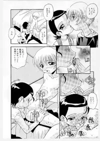 [Hindenburg] Kyoudai Ai