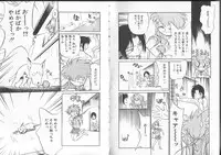 [Maka Fushigi] Aku Maku Magic