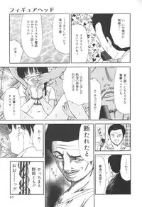 [Paint Robo] Jutai Shoujo