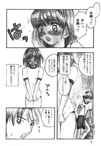 [Touta (Kitakawa Touta)] Love♥Junkies