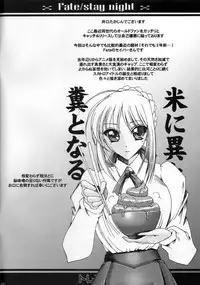 [Yamazakura (Iguchi Takajin)] Trend Kusa Tamago