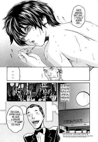 Kisei Juui Suzune | Parasite Doctor Suzune 1