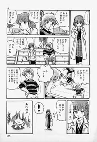 [Shinda Mane] THE RIDDLE