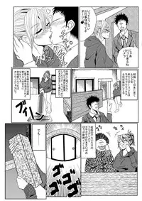 [クレマチス] 金髪スタッカート