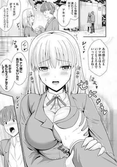 Cyberia Plus Vol. 15