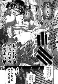COMIC Shingeki 2014-11