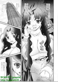 [Seiji Matsuyama] Bukkaｋe Vol. 01